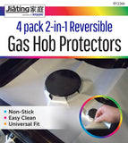 4x Reusable Gas Cooker Stove Hob Protector Liner Non Stick Reversible Cover UK